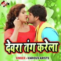 Aile Bangal Se Tu Sajan Sawariya Song Download Mp3