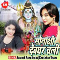 Shivguru Ke Chrcha Ramesh Rawat Song Download Mp3