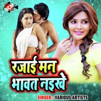 Naya Sal Me Mile Aiha Jaan Tutu Yadav Song Download Mp3