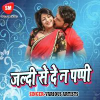 Tani Chusa Jani Ghusa Jyoti Lovely Song Download Mp3