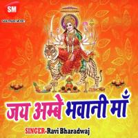 Bhent Mera Sweekar Jyoti Lovely Song Download Mp3