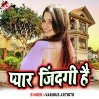 Yadav Ji Rajput Bhumihar Jay Singh Song Download Mp3