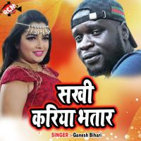 Band Kake Killi Raja Mare Sata Sat Ramesh Rawat Song Download Mp3