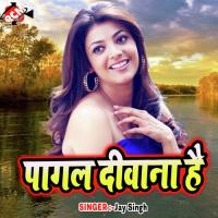 Naya Sal Me Tofa Bhejani Awadhesh Diya Song Download Mp3