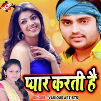 Yaar Milal Hamke Bewafa Awadhesh Diya Song Download Mp3