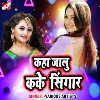 Happy New Year Santosh Sargam Song Download Mp3