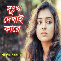 Joto Dukkho Dile Amare Sahin Sorkar Song Download Mp3