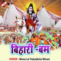 Paral Pua Me Chala Mithu Marshal Song Download Mp3