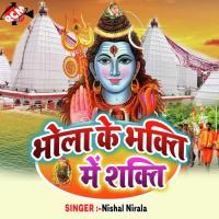 Saiyan Sawan Me Shiv Ke Darsan Nishal Nirala Song Download Mp3