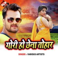 Jibhi Se Joban Jibhiyawe Rahul Raja Song Download Mp3