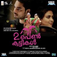 Aakasha Neelima (Male) Mathews Song Download Mp3