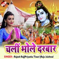 Chalta Rani Rajesh Raj Song Download Mp3