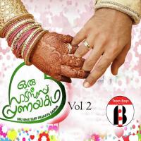 Dhuniyavulloru Kallam Kareem Song Download Mp3