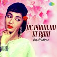 Yeh Dil Diwana Hai (From "Ishq Par Zor Nahin") Lata Mangeshkar,Mohammed Rafi Song Download Mp3