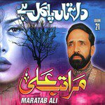 Cherne Ne Qisse Mere Maratab Ali Song Download Mp3