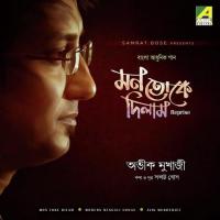 Mon Toke Dilam Avik Mukherjee Song Download Mp3