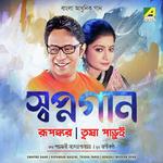 Mon Urey Jay Ichhe Danaye Rupankar Bagchi Song Download Mp3