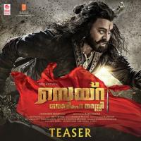 Syeraa Narasimha Reddy Teaser Amit Trivedi Song Download Mp3