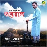 Pratidin Anthahin Raja Ghosal Song Download Mp3