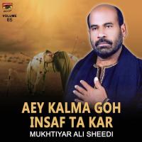 Teda Aakhiya Mann Akbar Mukhtiyar Ali Song Download Mp3