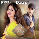 Daasi Wajji Ali Song Download Mp3