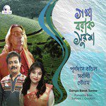 Sarat Asilo Sarbani Song Download Mp3