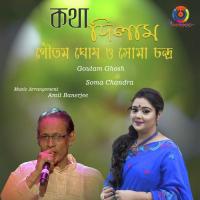 Jodi Hoi Chorkanta Goutam Ghose,Soma Chandra Song Download Mp3