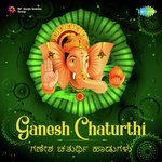 Prathamam Vakrathundancha Nenedhaaga Ninnanu S. P. Balasubrahmanyam Song Download Mp3