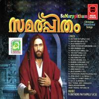 Oru Thiri Chorus Song Download Mp3