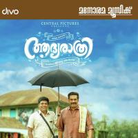 Oro Veedhiyorathum KS Harisankar,Sowmya Ramakrishnan Song Download Mp3