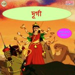 Durga Part 3  (Pendu-Jatt.Com) Song Download Mp3