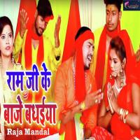 Ram Ji Ke Baaje Badhaiya Raja Mandal Song Download Mp3