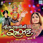 Garva Gajanan Geeta Rabari Song Download Mp3