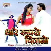 Thare Roop Ro Diwano Goutam Govinda,Sonu Shree Song Download Mp3