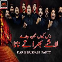 Zakhmi Sham De Safra To Ayi Karan Chehlum Bhira Da Dar E Hussain Party Song Download Mp3