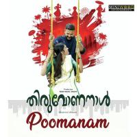 Poomaanam Nectar Alex Song Download Mp3