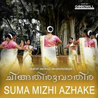 Suma Mizhi Azhake Rajalekshmi Song Download Mp3