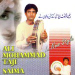 Yeh Hai Mehkada Ali Mohammad Taji Song Download Mp3