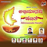 Mareyadiranna Kannadava B.K. Sumithra Song Download Mp3