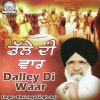 Dalley Di Waar Part 2 Joga Singh Jogi Song Download Mp3