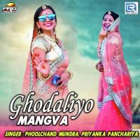 Ghodaliyo Mangva Phoolchand Mundra,Priyanka Panchariya Song Download Mp3