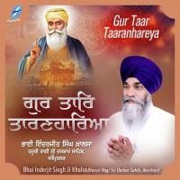 Tera Jor Teri Mann Tek Bhai Inderjit Singh Ji Khalsa-Hazoori Ragi Sri Darbar Sahib,Amritsar) Song Download Mp3