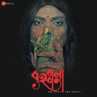 Oe J Ashe Banhishikha Sarkar,Mrittika Biswas Song Download Mp3