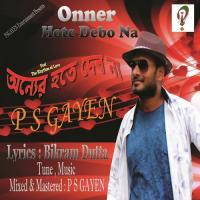 Nishho Kore P S GAYEN Song Download Mp3