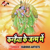 Badhaiya Ghare Ghar Baje Ho Brijesh Dube Song Download Mp3