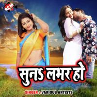 Kare Puja Path Jori Duno Hath Kumar Rocky Song Download Mp3