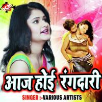 Hai Patrki Hamar Mal Ha Satyendra Sawan Song Download Mp3