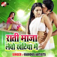 Bhatra Bideshi Daru Piyal Bar Kunal Mishra Song Download Mp3