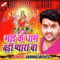 Mohani Muratiya Odhi Ke Chunariya Vishal Bhatt Song Download Mp3