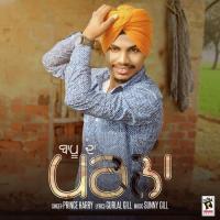 Bapu Da Parna Prince Harry Song Download Mp3